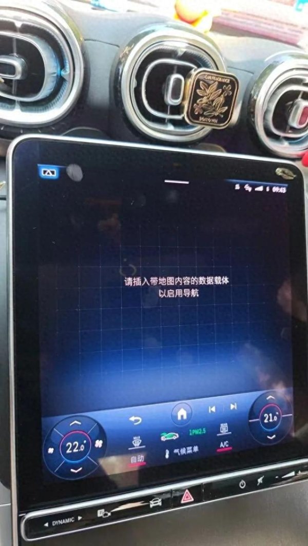 配资平台查询官网 多名奔驰车主称车机系统疑似崩溃，官方：正在紧急排查修复